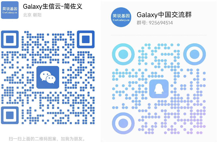 生信分析的过去（R语言）、现在（Python）和未来（云平台）