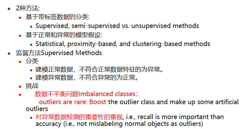 image-20241110161231967