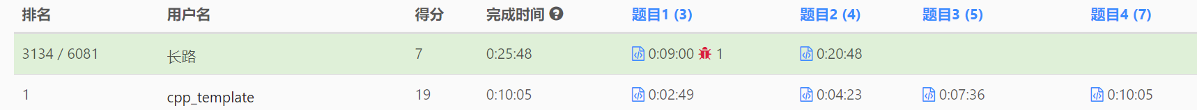 image-20220911133454554