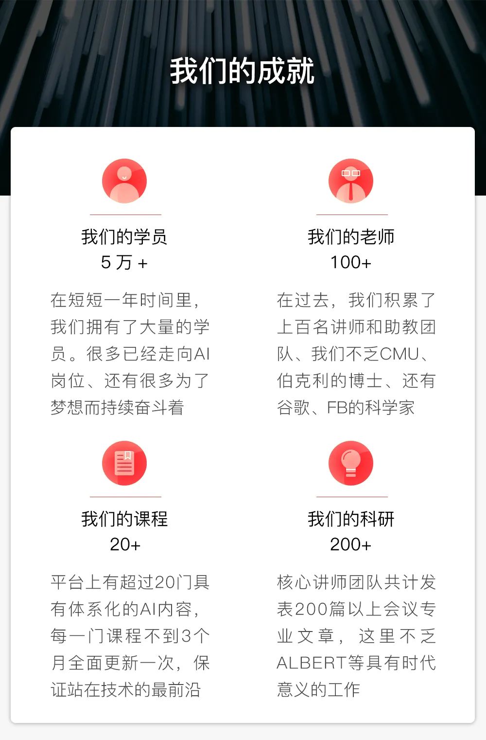 做这个AI项目面试通过率达95%插图17