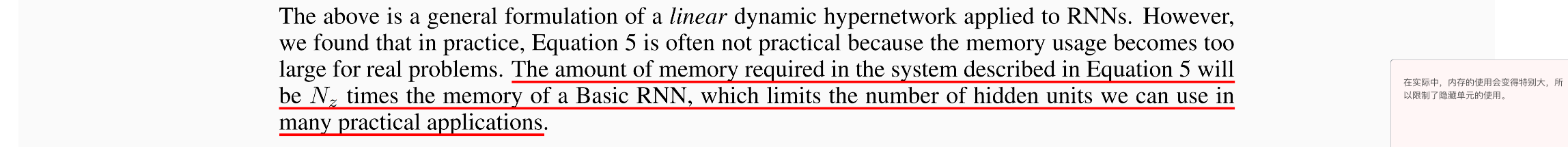 2017 hypernetworks 笔记