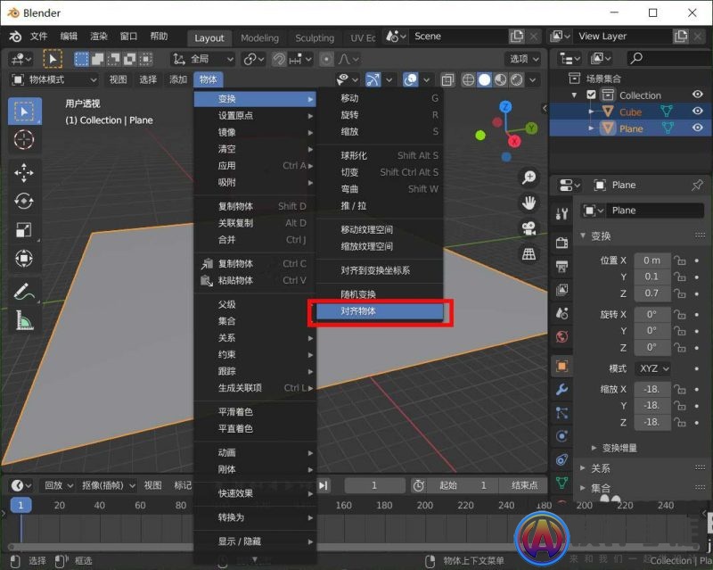 blender2.83物体对齐到地面怎么做? blender对齐到地面的技巧