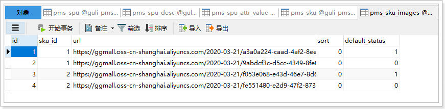 1584723350642