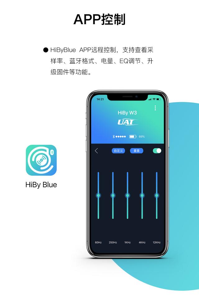 adb 蓝牙调试 -baijiahao_海贝w3蓝牙耳放,高颜值,功能全,高音质你