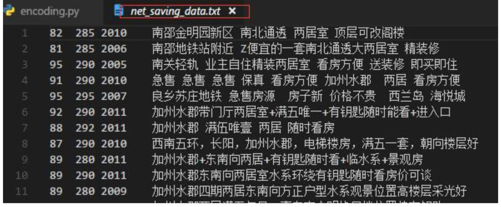 python中文编码json中文输出问题