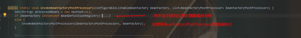 【Java】【系列篇】【Spring源码解析】【三】【体系】【PostProcessors体系】