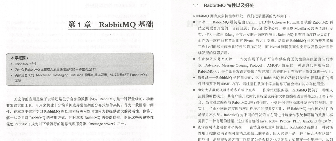 我要吹爆这份阿里中间件技术内部的RM笔记，简直佩服到五体投地