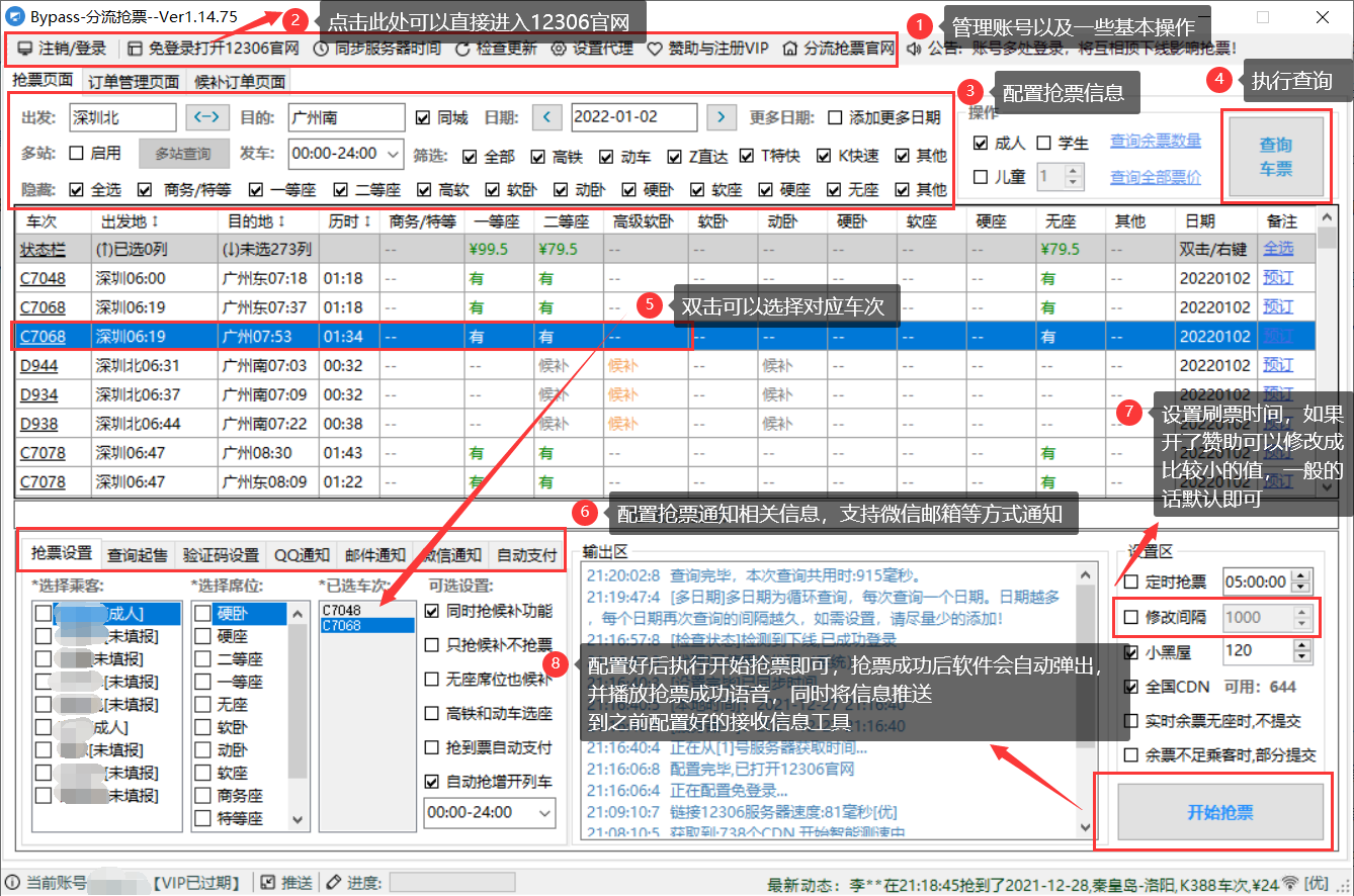 image-20211227213143545