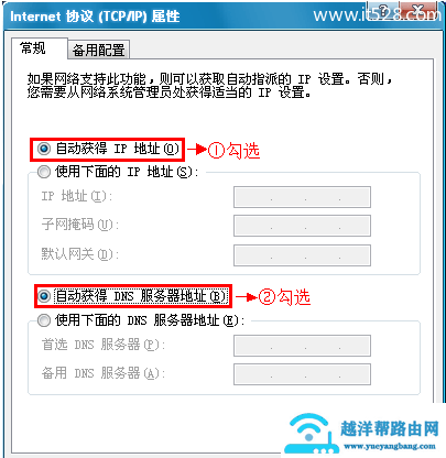 tplink703n无线打印服务器,TP-Link TL-WR703N无线路由器客户端模式(Client)设置上网