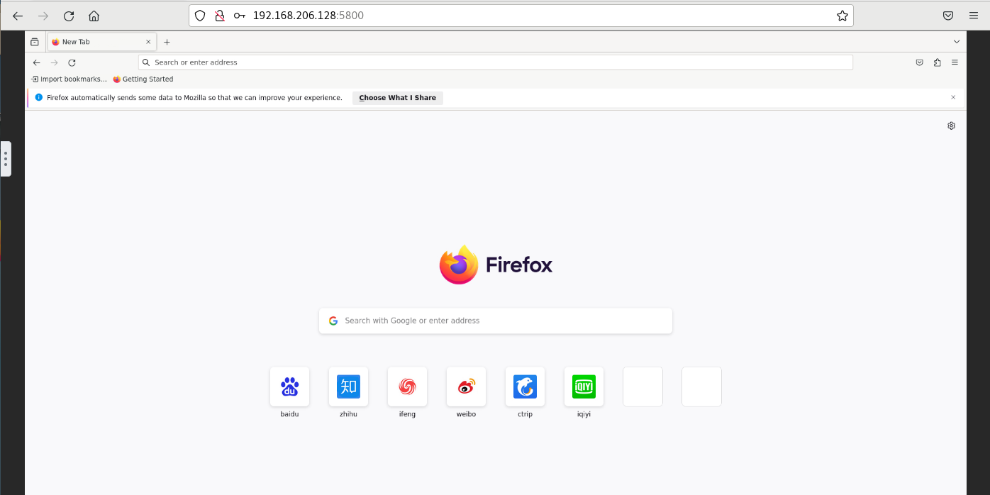 教你如何在Linux环境部署Firefox并实现无公网IP远程访问本地浏览器_firefox_03