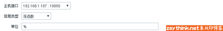 zabbix从放弃到入门（5）：在zabbix中添加带有参数的监控项