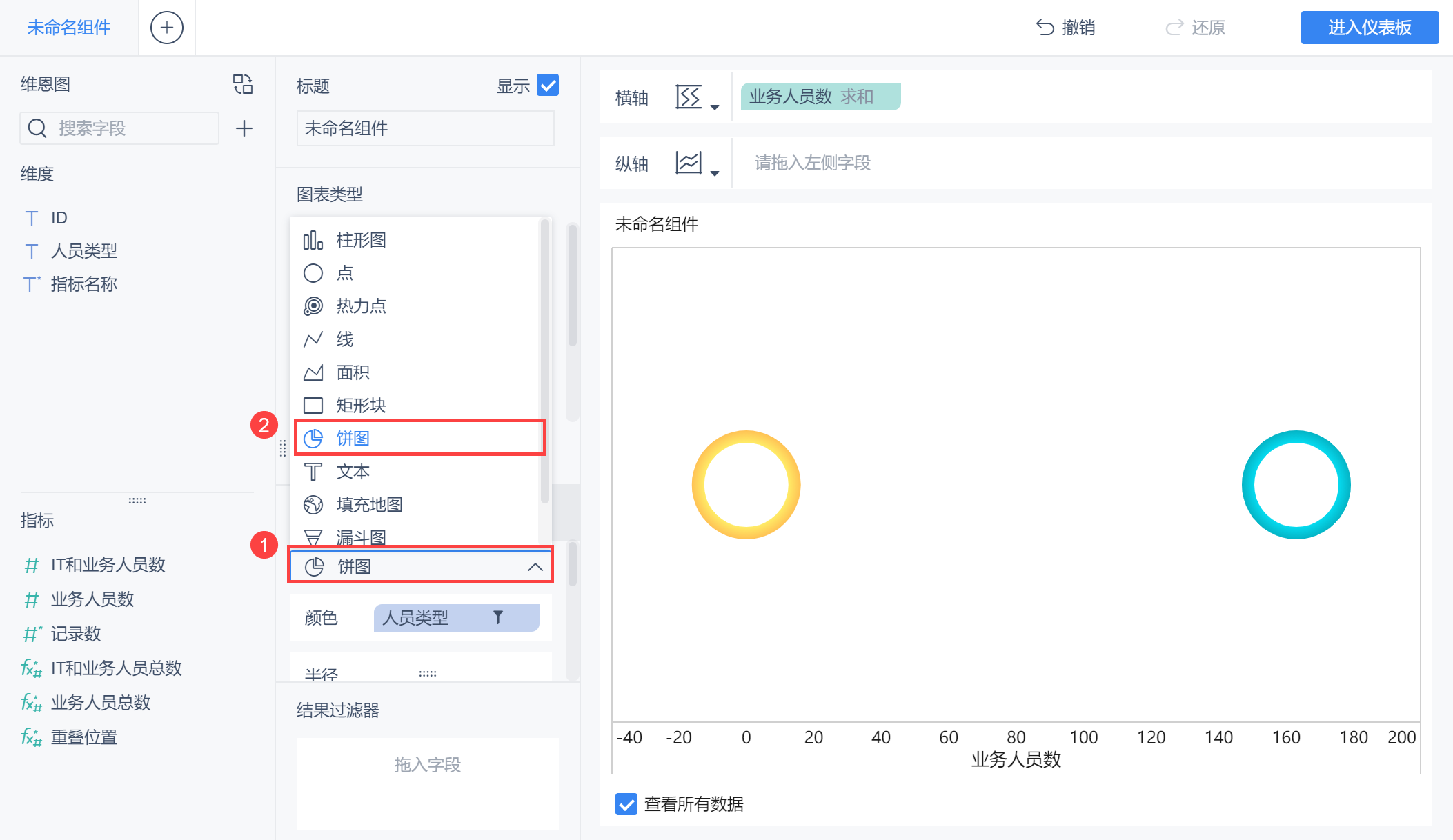 这10种创意图表，能让可视化报告瞬间变得惊艳炫酷，5分钟学会