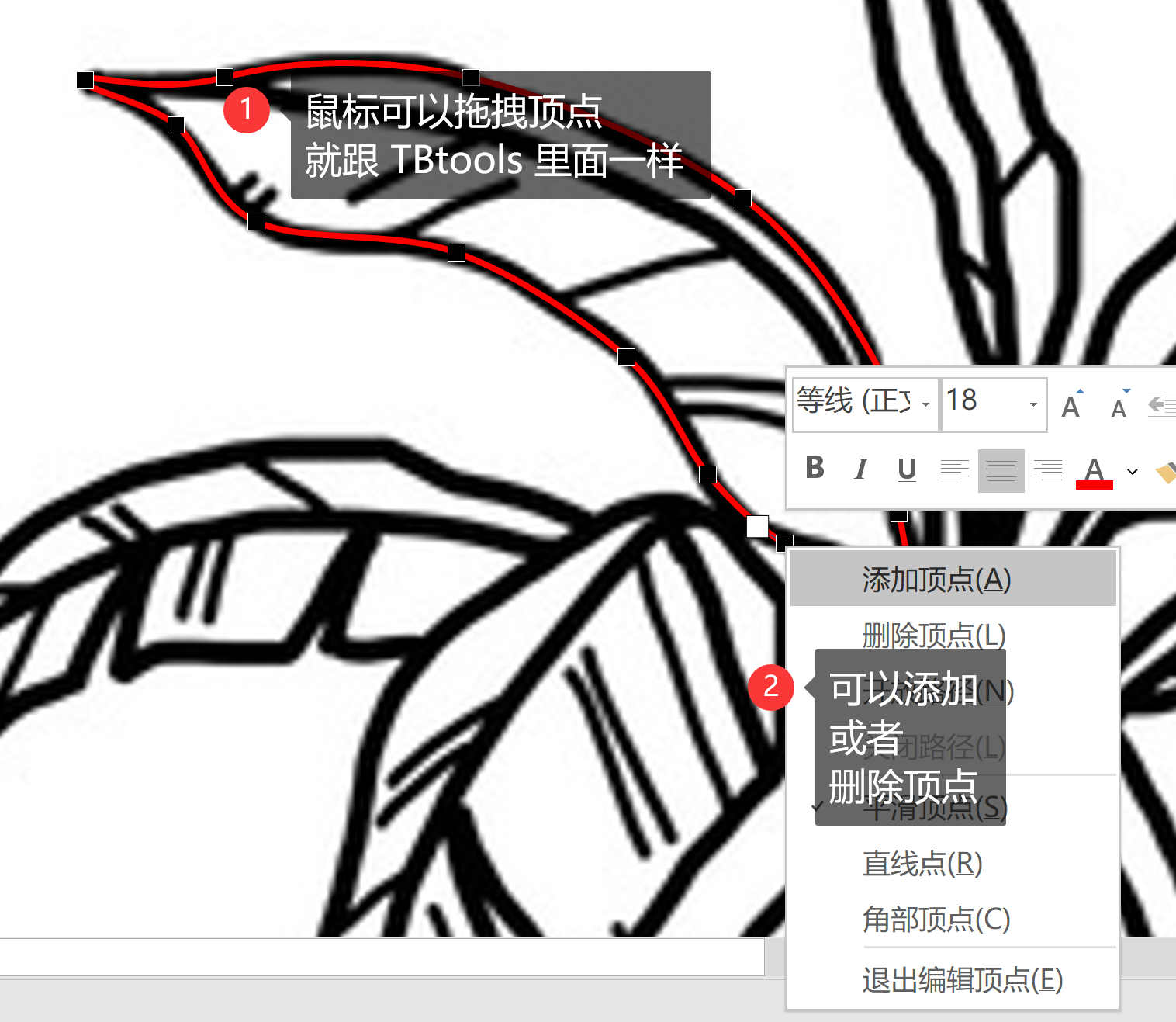 简明教程 | 用 PPT 做卡通热图 - eFP Graph?!-CSDN博客