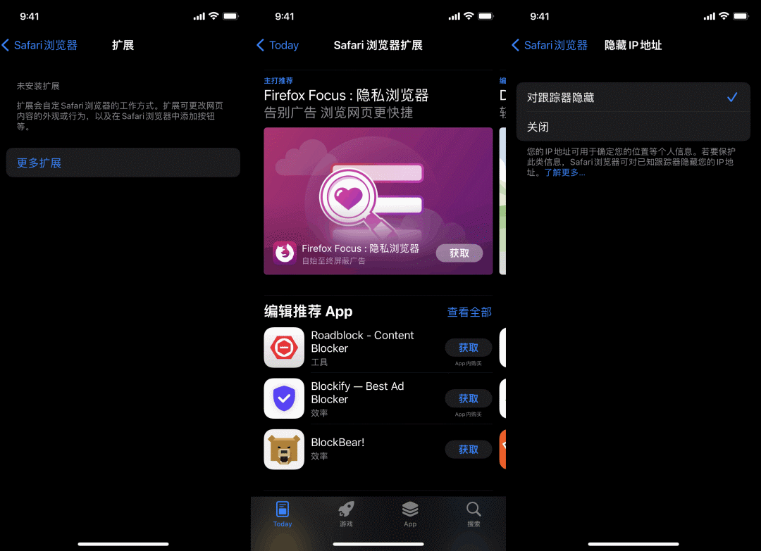 iOS 15 正式版发布，210 条改进大汇总