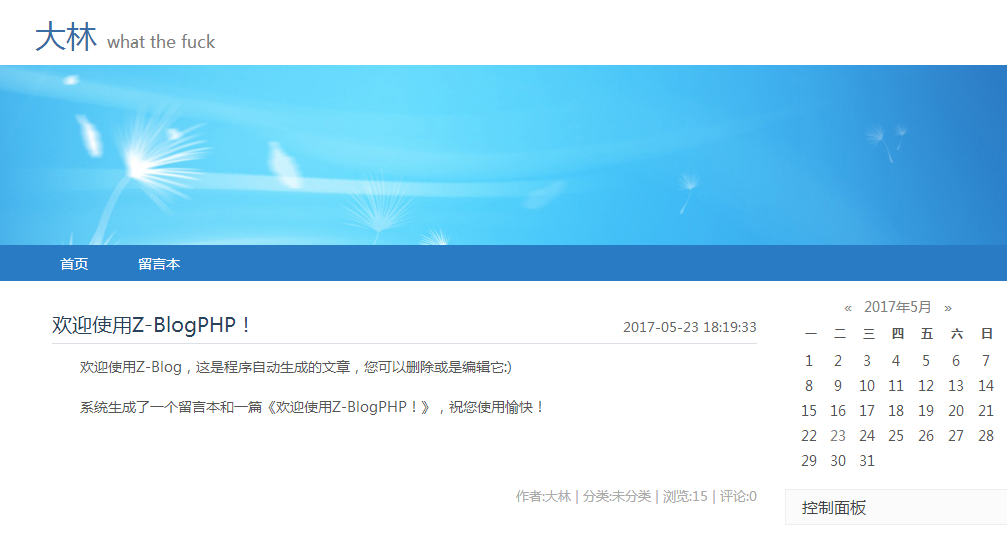 70f641240f0f31b52c030a74253a312a.png