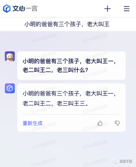 70fa614402f805d7b98239397eb6186c.png