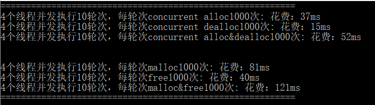 高并发内存池项目（C++实战项目）