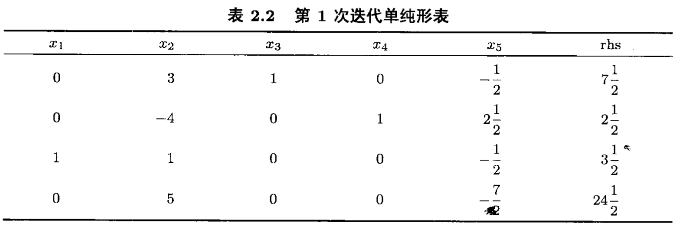 画像-20230802203432008