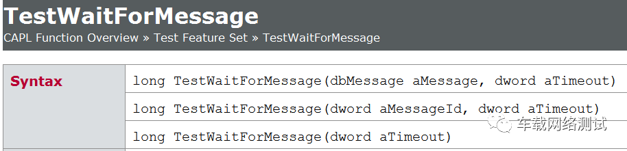 vector-capl-vteststudio-testwaitformessage-csdn