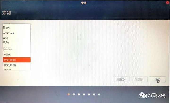 ​Window Linux 双系统安装历程，超详细