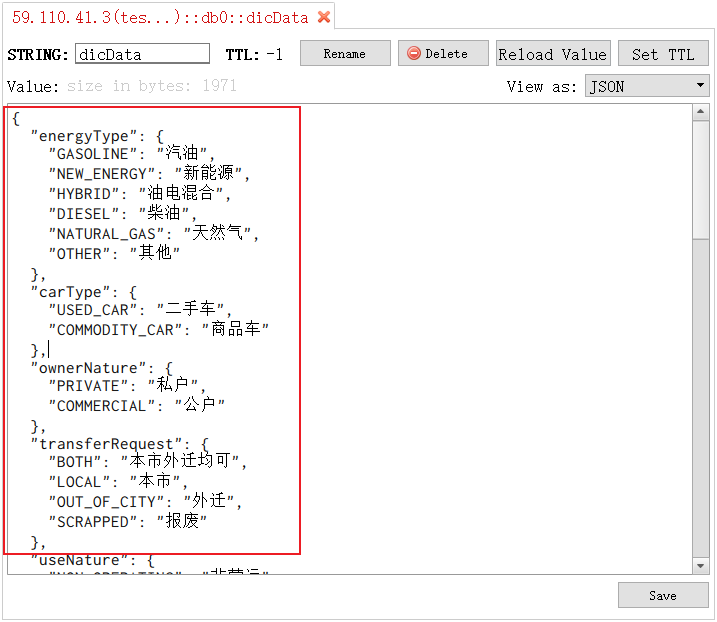 Springboot 项目启动时扫描所有枚举并存入缓存(redis)