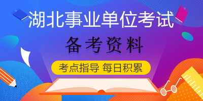 已知鸡兔共35只c语言,湖北事业单位数量关系：计算问题-鸡兔同笼