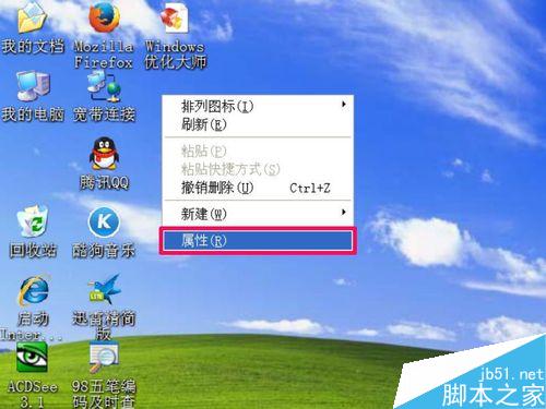 linux中無法聯網小電腦圖標不見電腦桌面上的網絡連接圖標突然不見