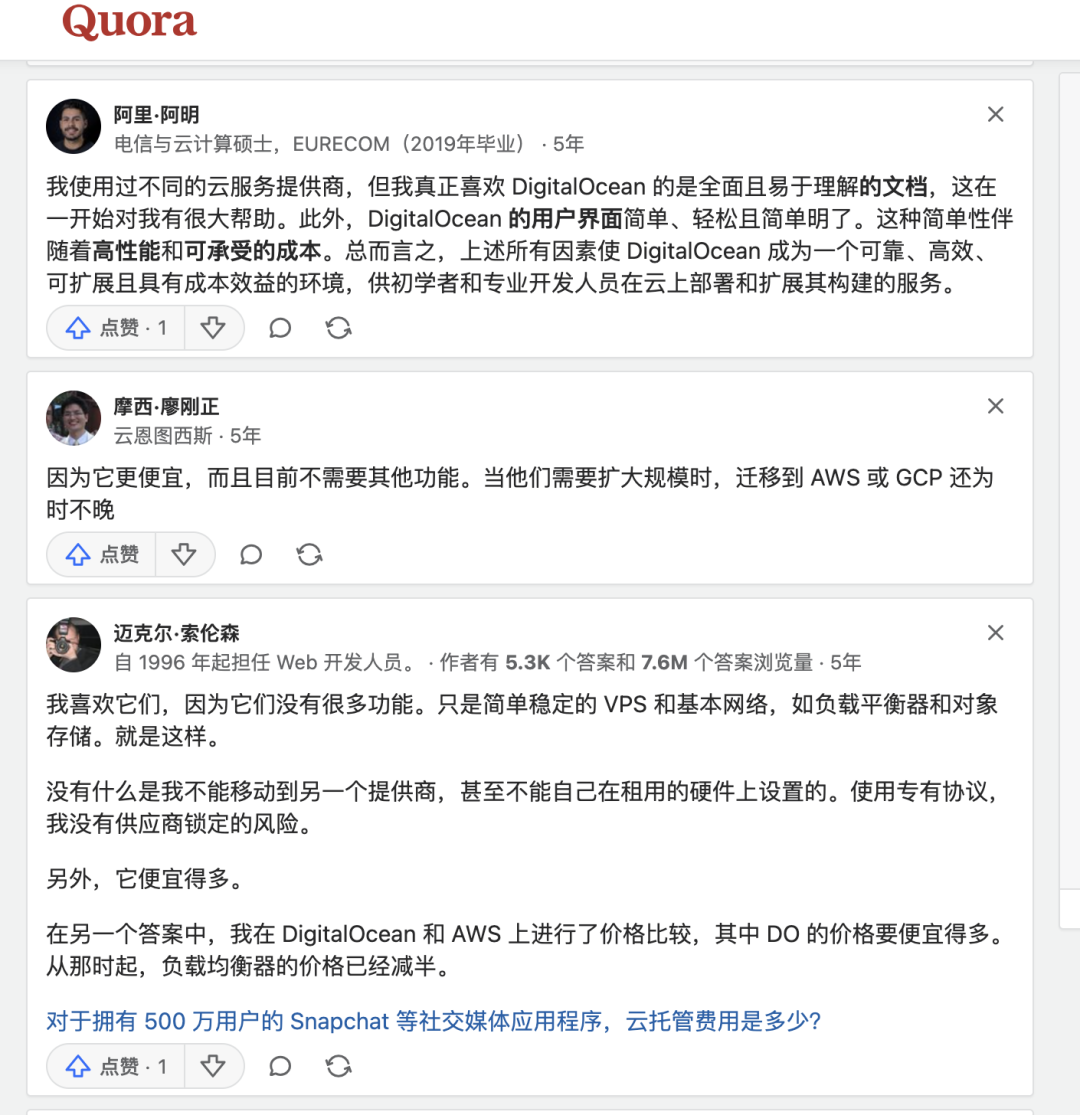 印度数据中心关闭潮：DigitalOcean 为何成为中国企业的新选择