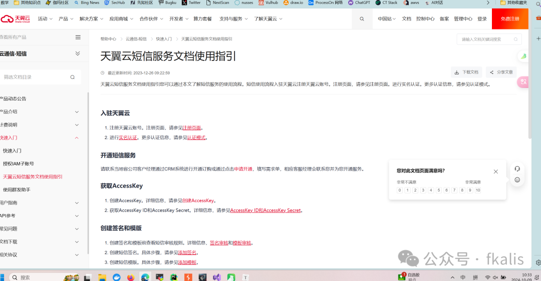 710e08c2ced3ba590e5656ea5d779e78.png