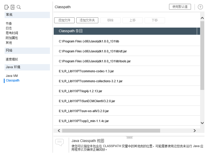 Lr Java脚本 Lr Java脚本编写方法 S Gavin 胖子邓的博客 程序员宅基地 程序员宅基地