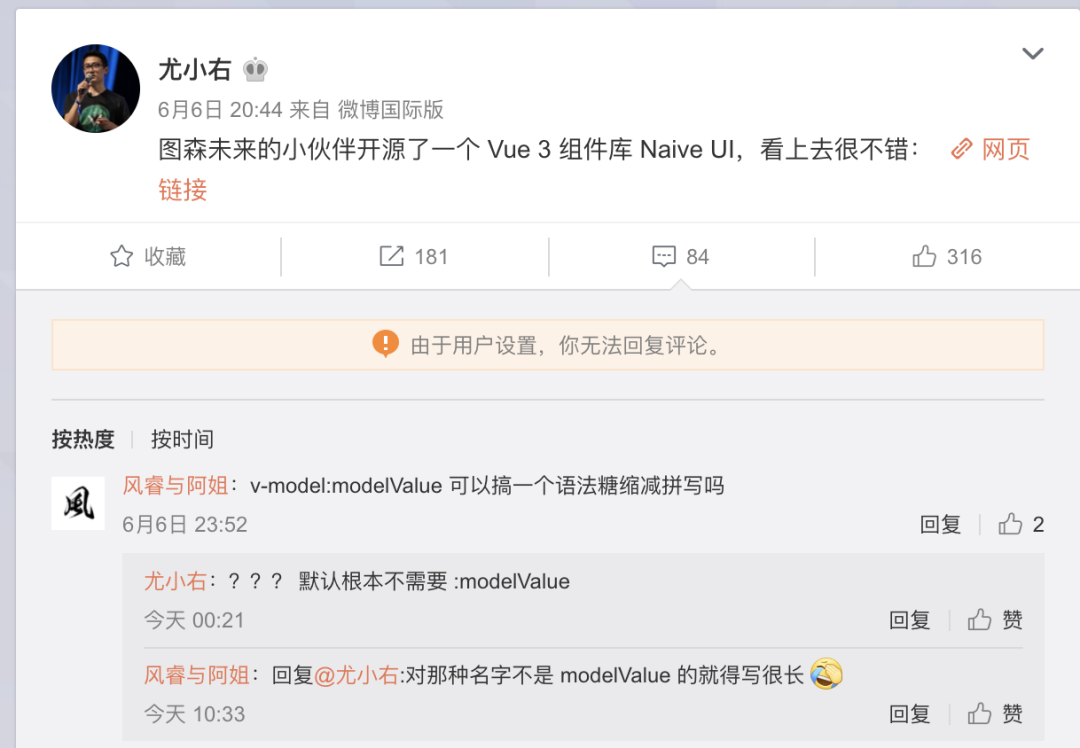 Naive UI