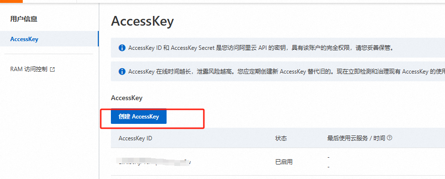 image-20241108205549817