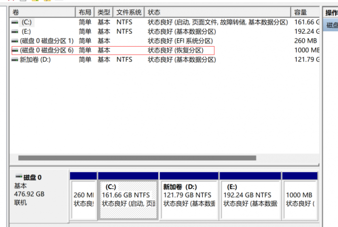 恢复分区