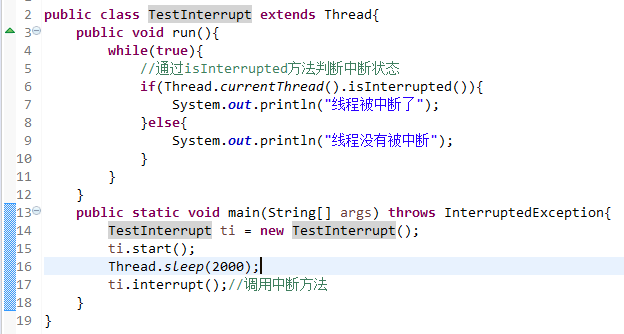 java程序员修炼之路线程篇八：中断