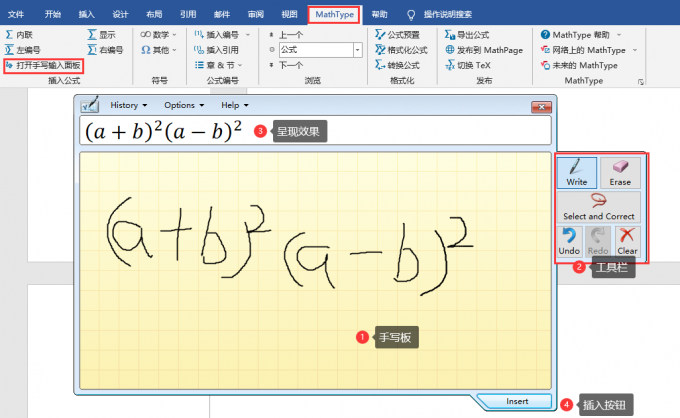 ライティングボード