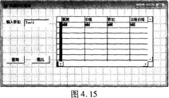 2017计算机网考操作题,2017年下半年计算机二级考试VFP操作题及答案一