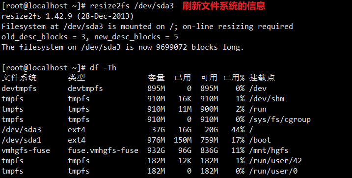 CentOS7非lvm给根分区扩容