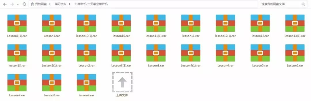 stm32官方例程在哪找_STM32开发学习资料合集 配图28