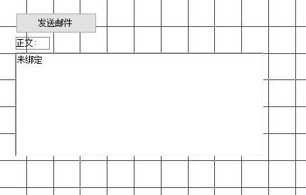 一句话实现报表生成PDF同时通过outlook发送