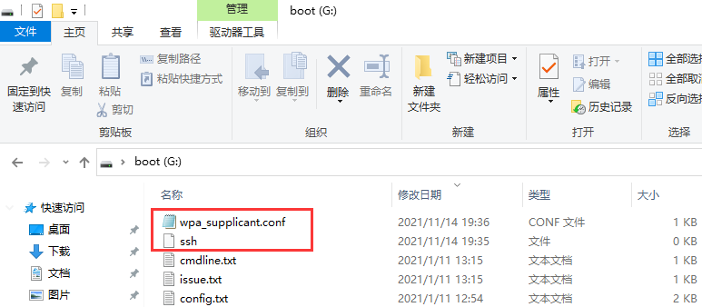 玩转树莓派(一) 从零开始配置你的专属树莓派