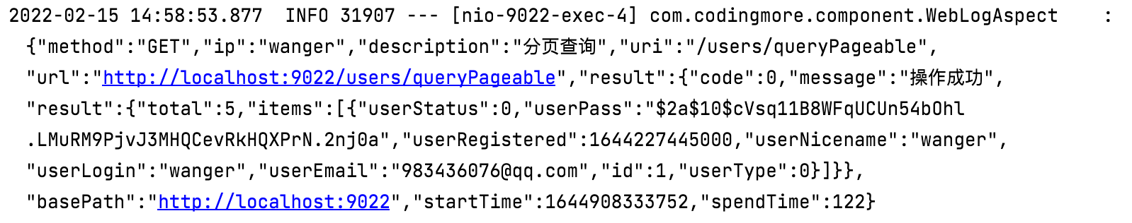 SpringAop实现访问日志功能的添加