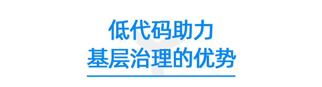 大标题4.png