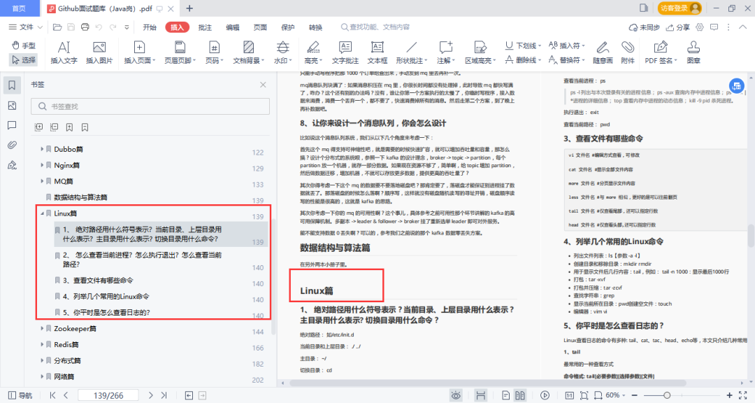 7149e0cf9bfcf60de952a14de044abc9.png