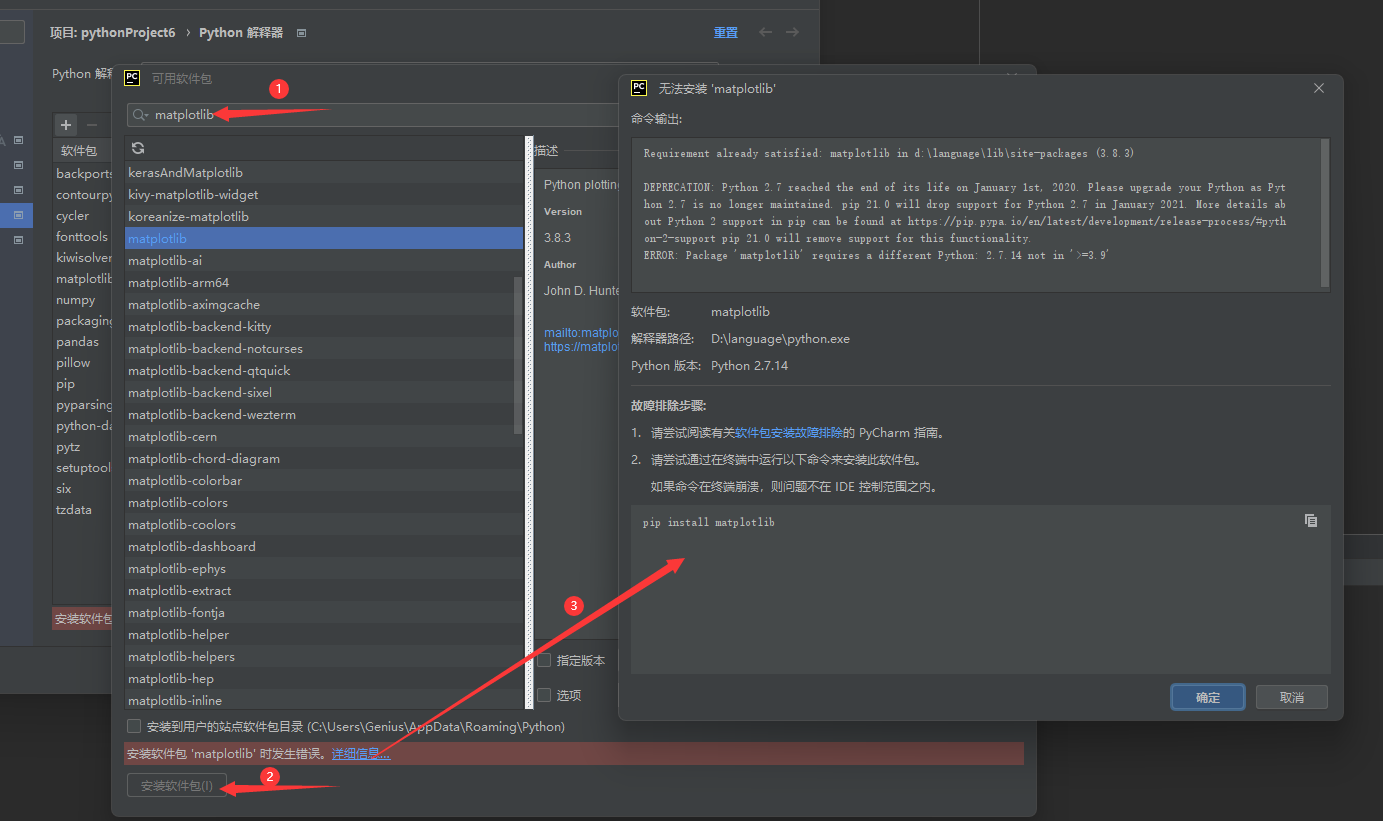 ModuleNotFoundError: No Module Named ‘matplotlib‘ 一系列解决办法_no Module ...