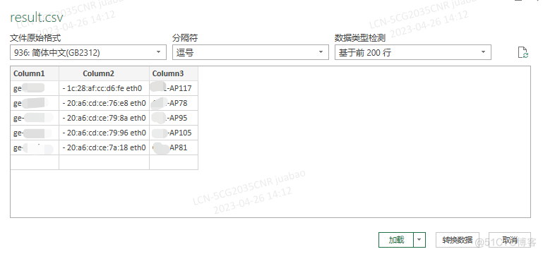 csv to xlsx_csv