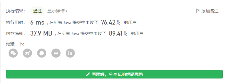 image-20210816221624245