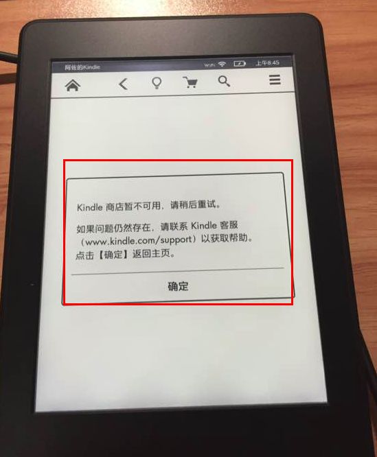 Kindle 屏保 干货kindle使用小技巧 六 Weixin 的博客 Csdn博客