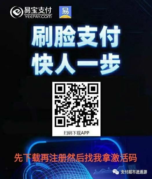 盒子支付是哪个公司的_盒子支付_盒子支付是什么意思