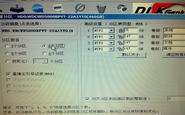 宏基笔记本linux系统安装图解,宏基笔记本重装系统详细图文教程