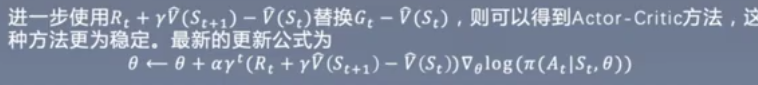 REINFORCE及进阶算法讲解笔记